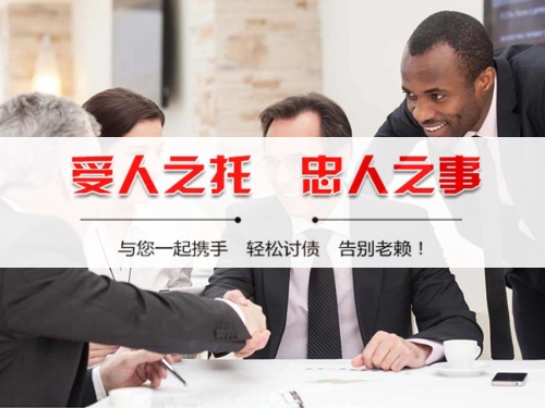 高密个人债务调解：老司机的避坑指南与实操经验